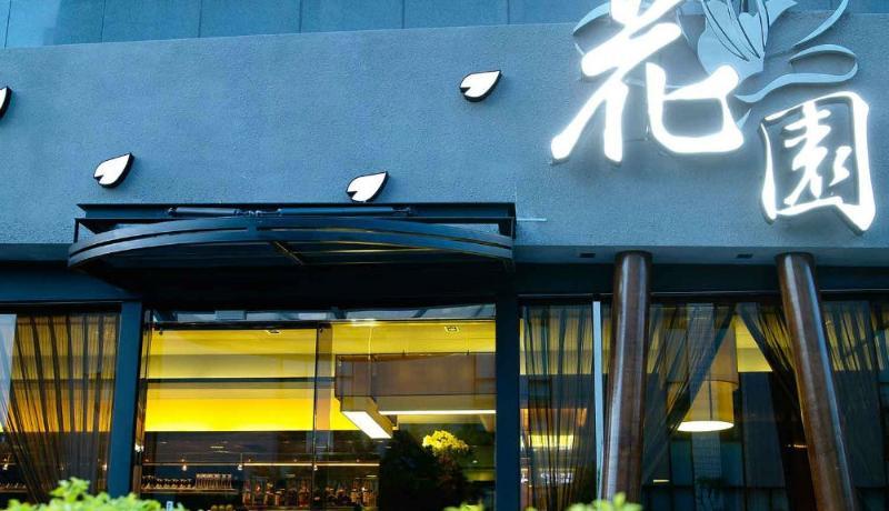 Taipei Garden Hotel - Ximending Exteriör bild The entrance of the restaurant